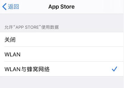 iPhone 11 ޷ App Store ô죿