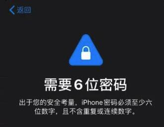  iOS 13 iPhone  4 λ 6 λô죿