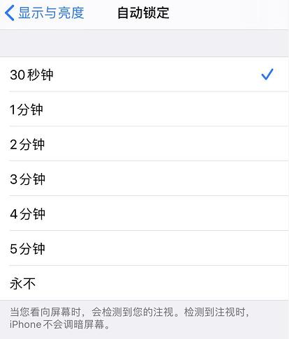  iOS 13 ʡ 6 С