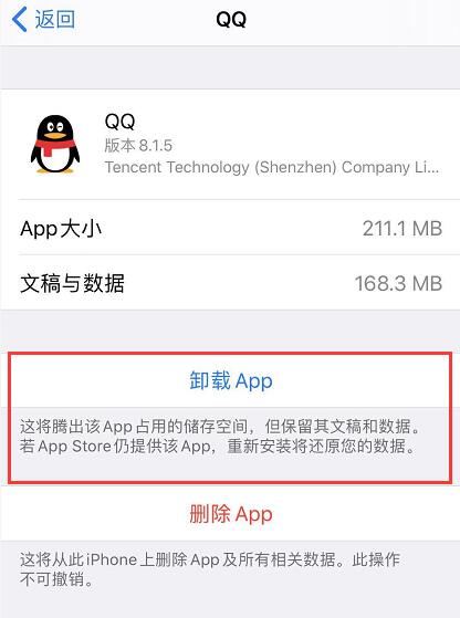 iOS 13 ޷Ӧô죿