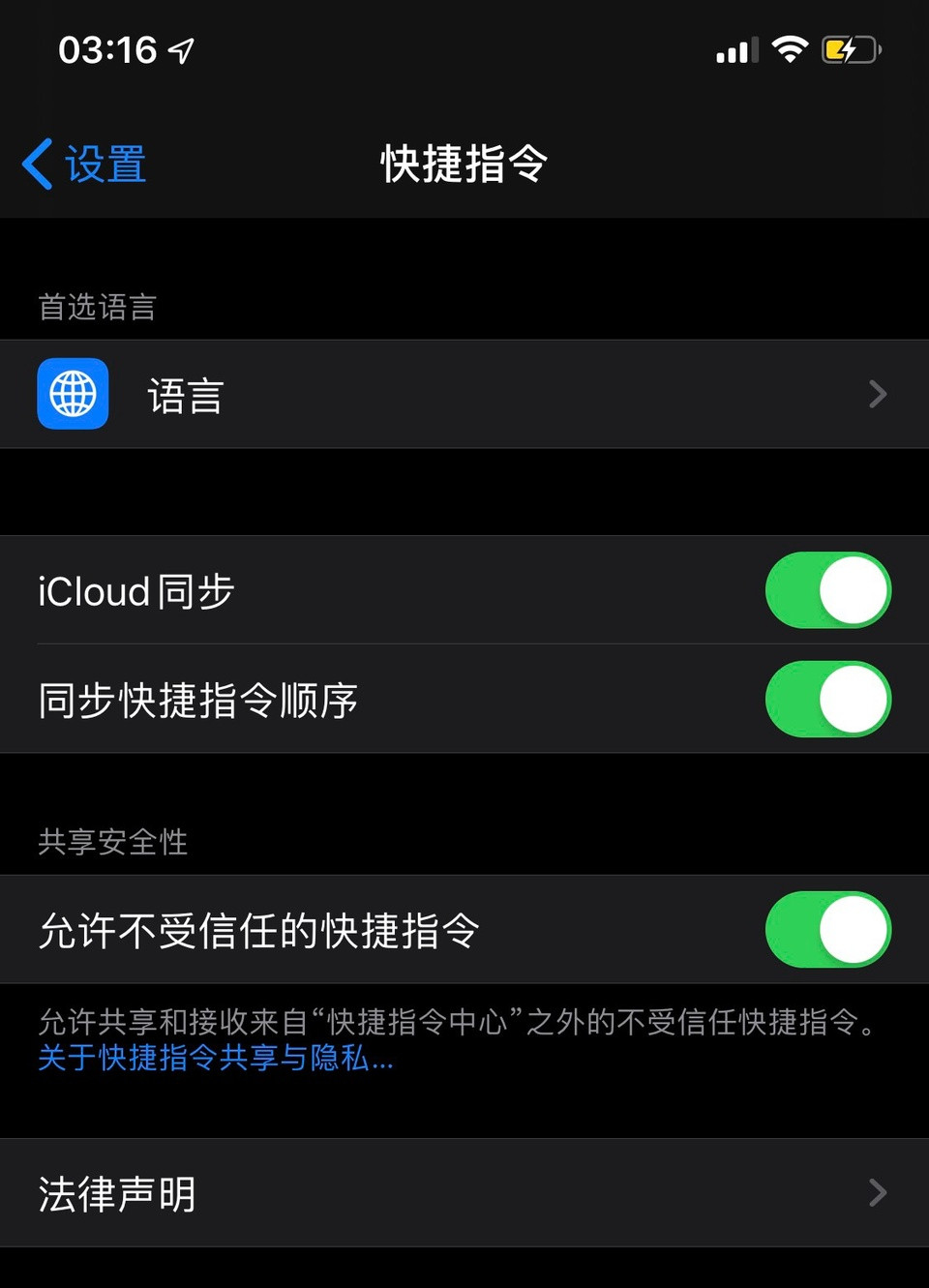 iOS 13 ָ޷еĽ취