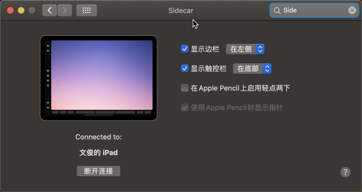 ν iPad Ϊ Mac չĻ |溽Sidecar