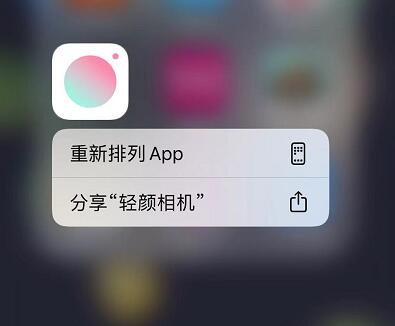 ̨ iPhone Ӧõ 3 С