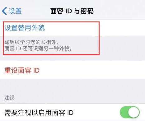 iPhone 11 ö ID ɹʣ