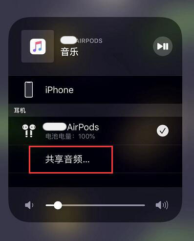 iOS 13.1 Ƶʹüɣָ