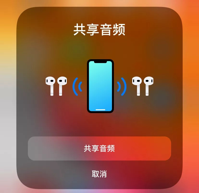 iOS 13.1 Ƶʹüɣָ