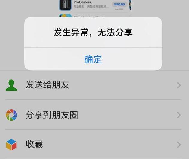 iOS 13 ͼ޷ֱӷ΢ô죿