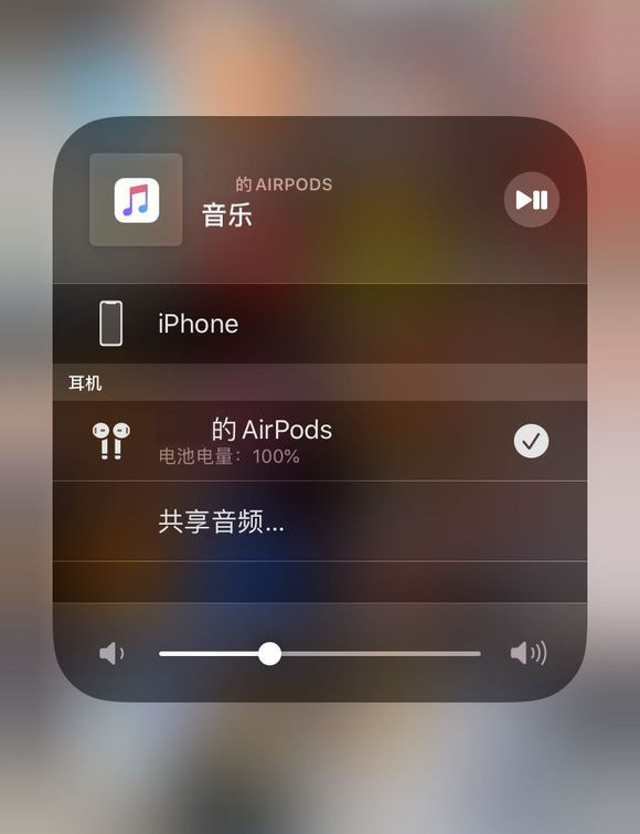 iOS 13.1 Ƶʹã