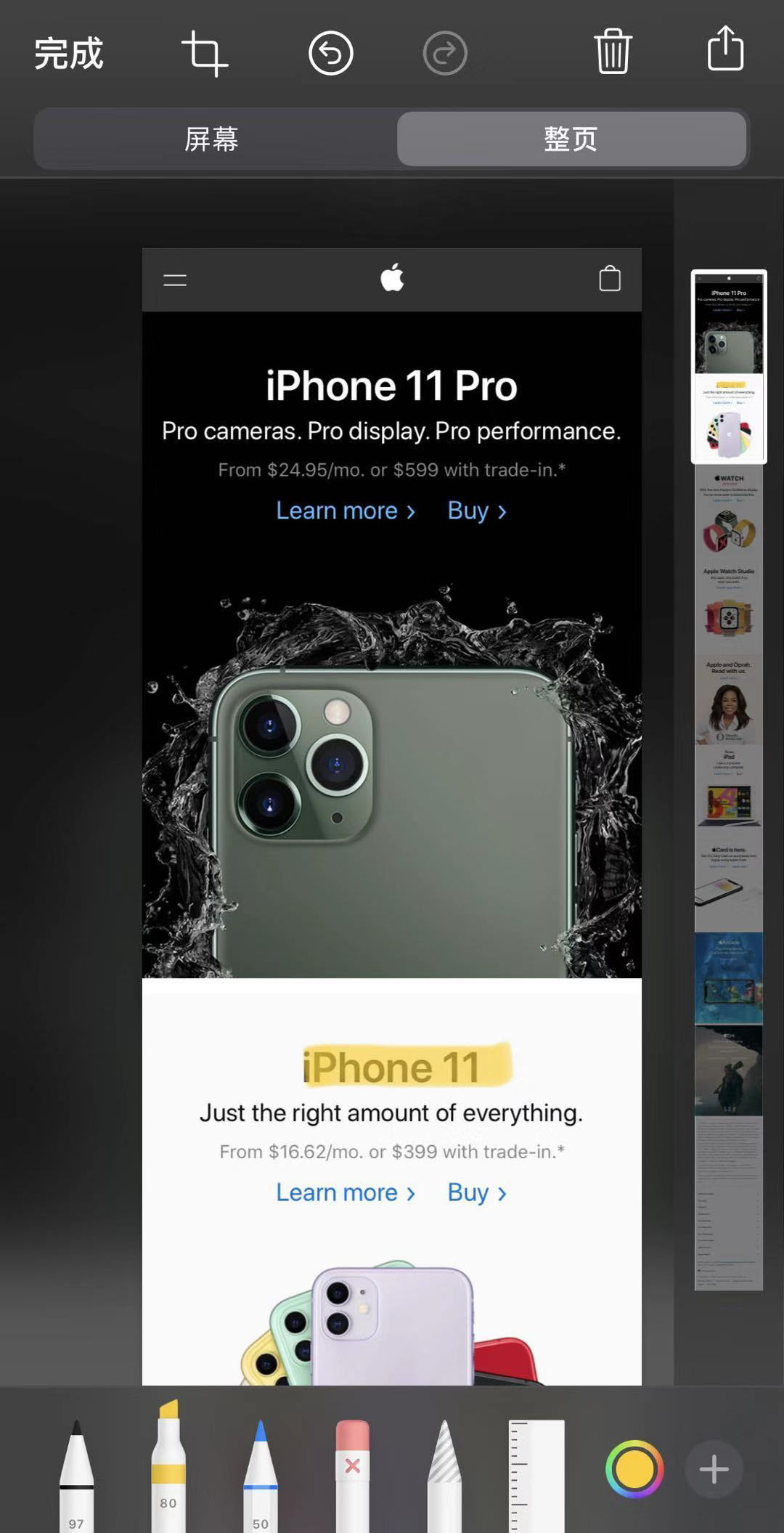 iPhone 11/11 Pro νͼ˽Դĳ