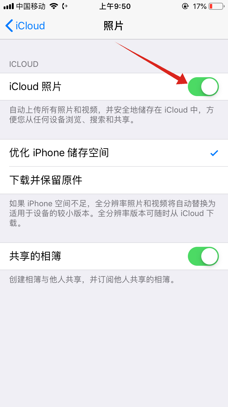 icloud照片怎么恢复到手机_icloud照片怎么恢复到手机安卓 icloud照片怎么规复得手机_icloud照片怎么规复得手机安卓（icloud照片怎么复原） 神马词库