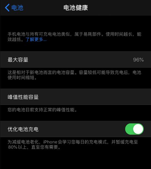iOS 13 ޷硢 80% ʲô