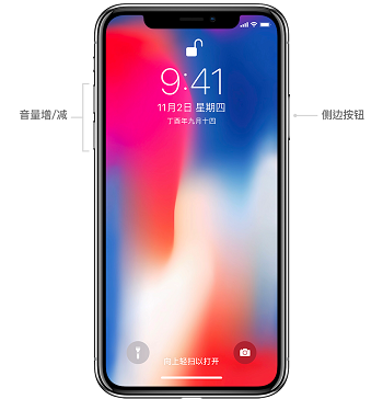 żܣһiPhone 11 ͼлƴȫ