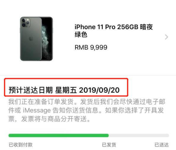  iPhone 11 ʹ¾豸Ǩ