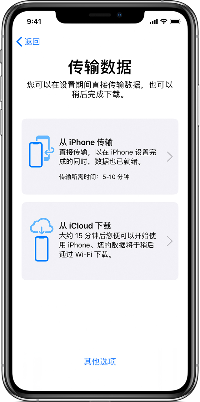  iPhone 11 ʹ¾豸Ǩ