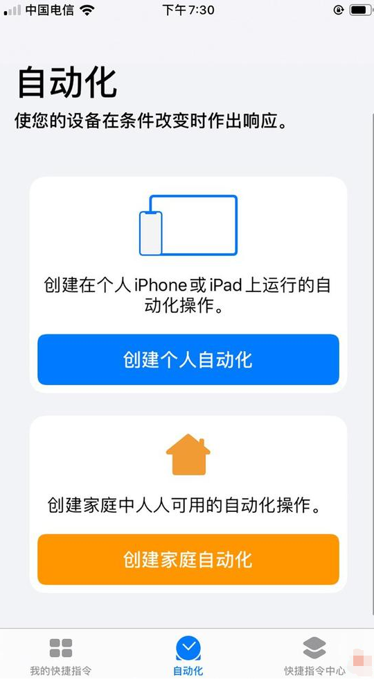 iOS 13Щ㣿iOS 13ֵ