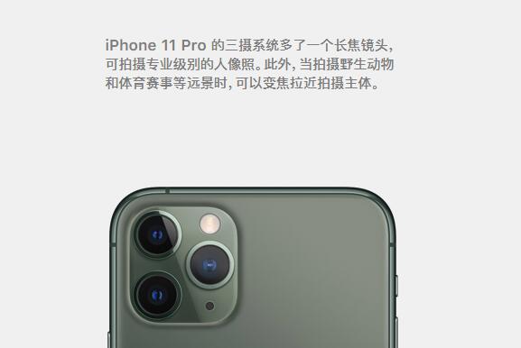 ƻ iPhone 11 Pro ϵǷֵù򣿻Щ