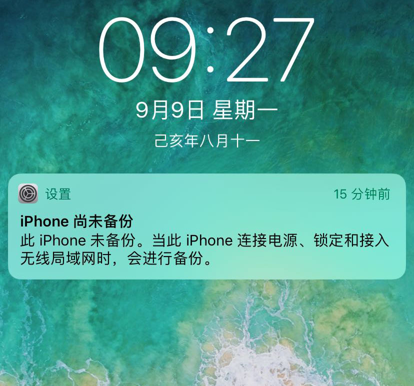 iPhone ֡δݡʾȡ