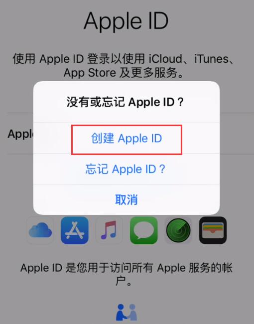 νֻΪ Apple ID