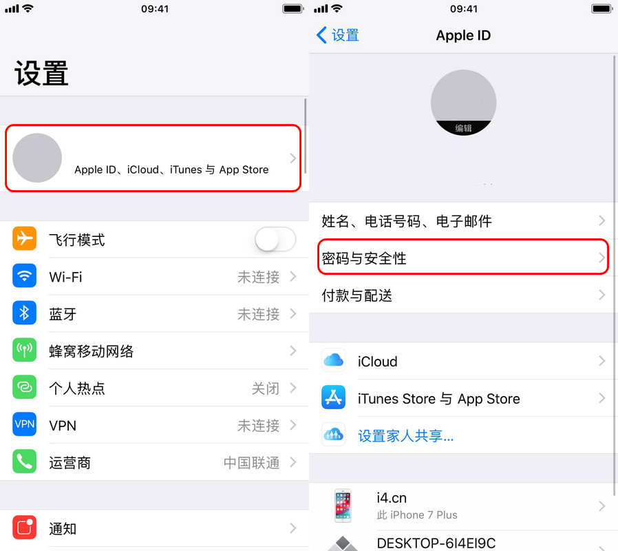 ڲ֪ԭ޸ Apple ID 룿