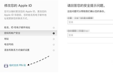 Apple ID˰ȫʾô죿