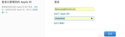 Apple ID˰ȫʾô죿