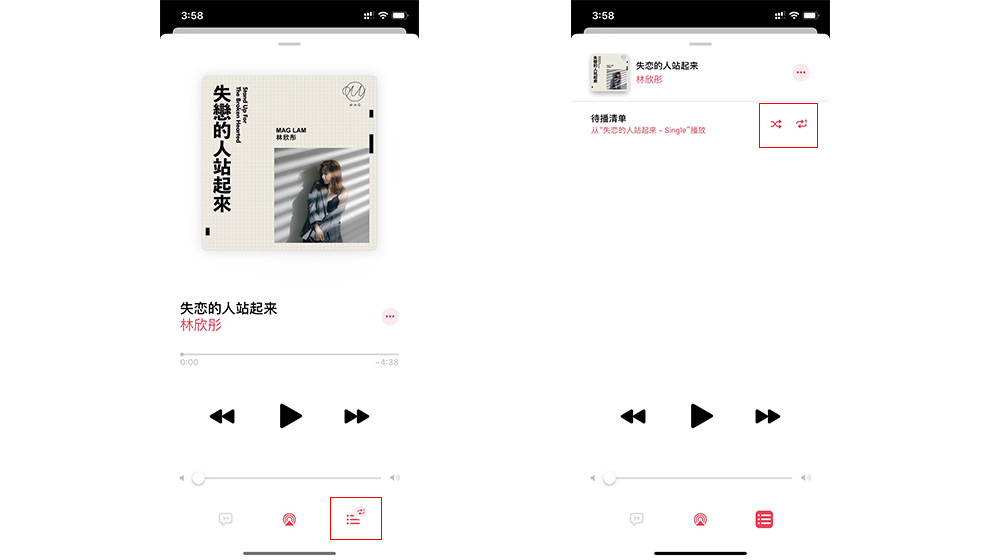 iOS 13 ʹ Apple Music С