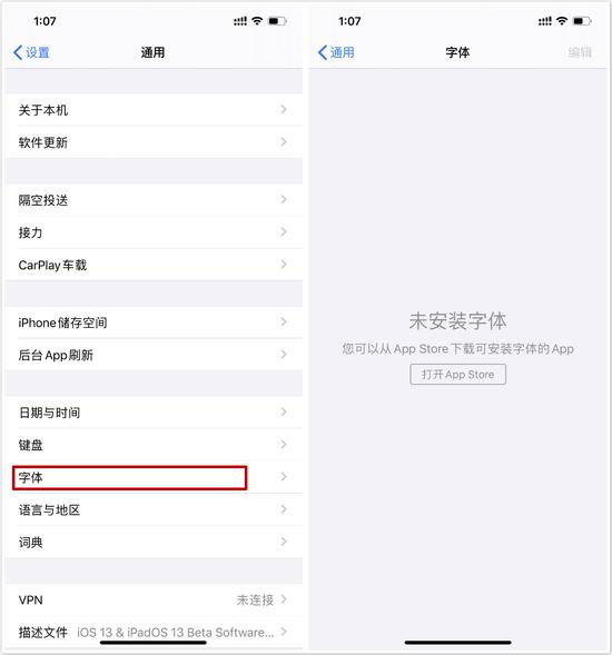 iOS 13.1 Beta 1Ѱװ壿