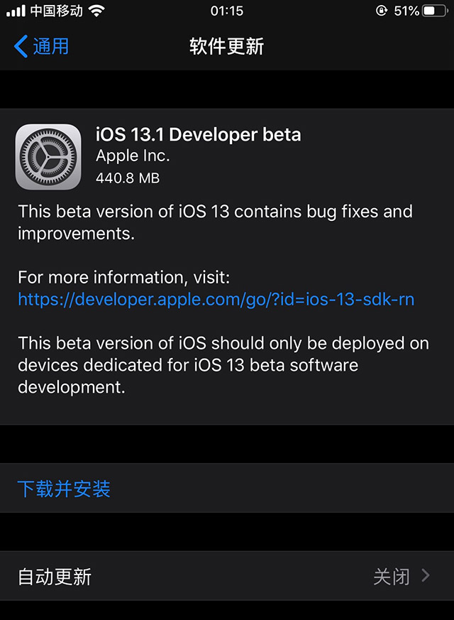  iOS 13.1 ԰յ iOS 13 ʽ