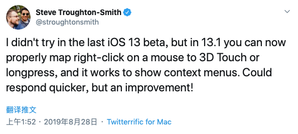 iOS 13.1 Beta 1 ʲôݣ iOS 13.1 Beta 1