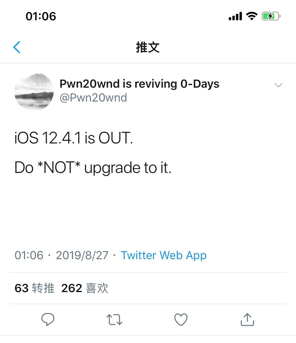 iOS 12.4 ر֤A12 豸Խ