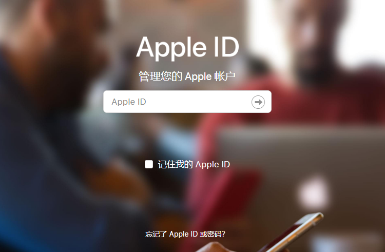  iPhone ʱ޸ Apple ID 룬סô