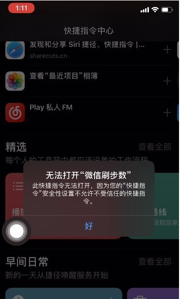 iOS 13Ӳsiriݾô죿