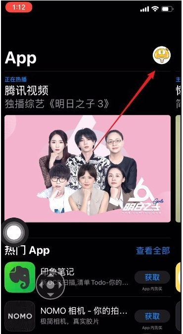 iOS 13App Storeûиѡô죿