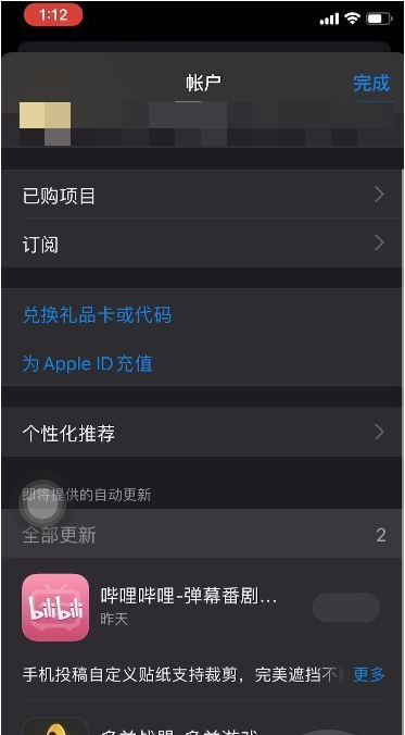iOS 13App Storeûиѡô죿