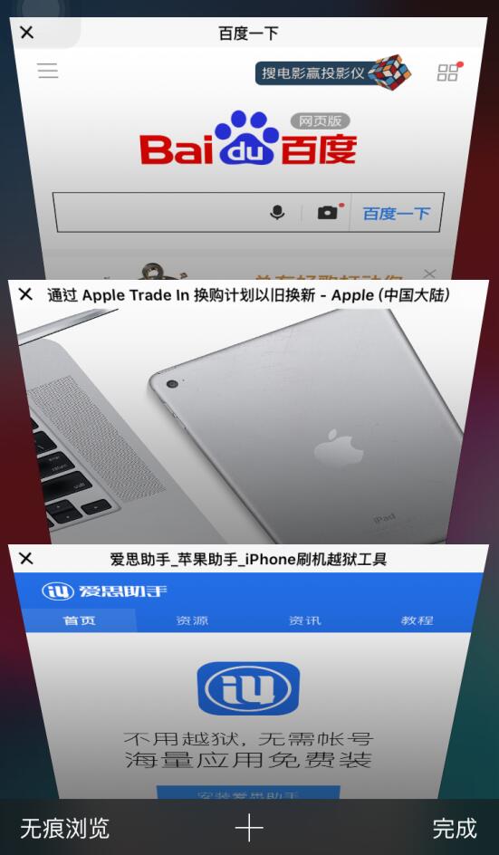  iPhone ʹ Safari  8 