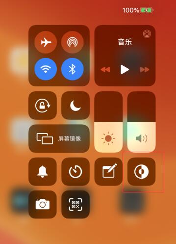 iOS 13 ԰¹ܣڿĿлɫģʽ