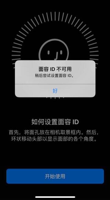  iOS ϵͳ ID ޷ʹô죿