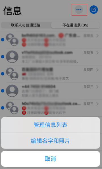 Ϊ iPhone ãƻ iOS 13 м 4 ʵù