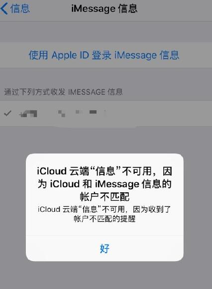  iPhone ʹ iCloud ƶˡϢ