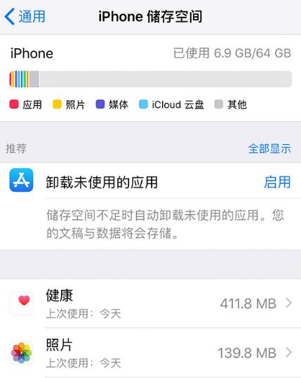 iPhone  iOS 13 жӦã