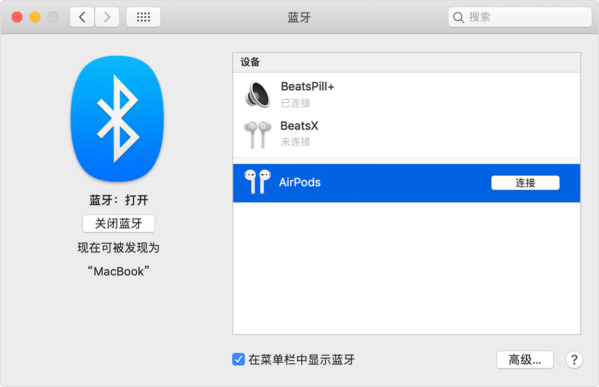 ѾԵ AirPods 豸