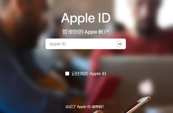 θ Apple ID εĺ룿