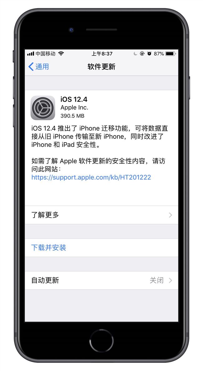  iOS 12.4 ʽܣiPhone Ǩ