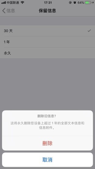 iOS 13 ιܣ˫ָѡϢļ