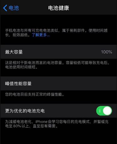 iOS 13 еʮС