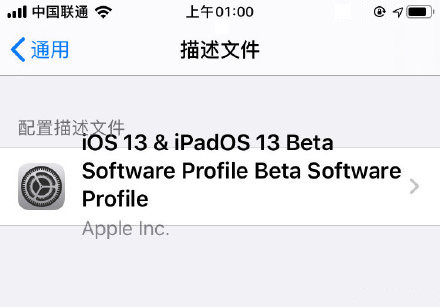 ǰؿiOS 13 Beta 4 ֪ Bug 