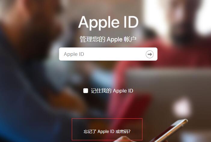 θĻһ Apple ID 룿