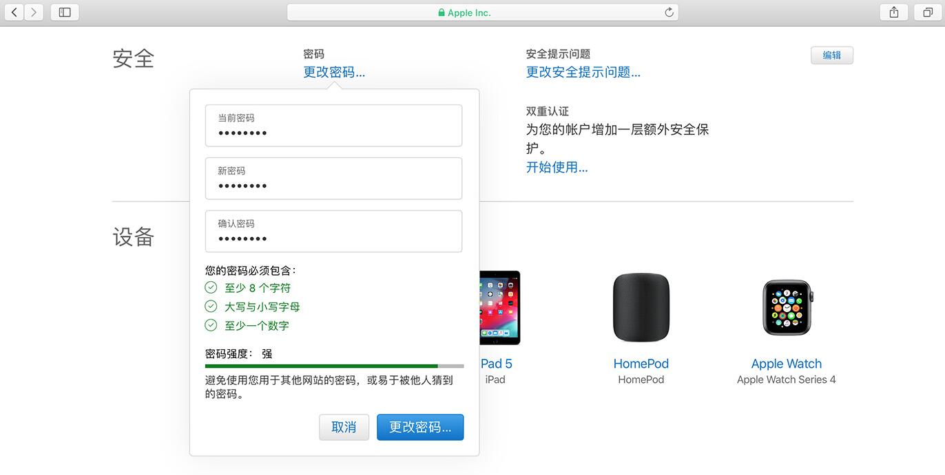 θĻһ Apple ID 룿