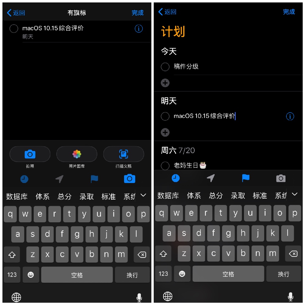 iOS 13 °桸ܣЩ±仯