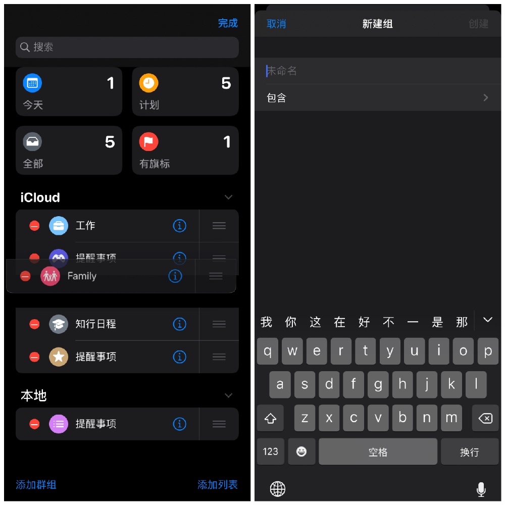 iOS 13 °桸ܣЩ±仯